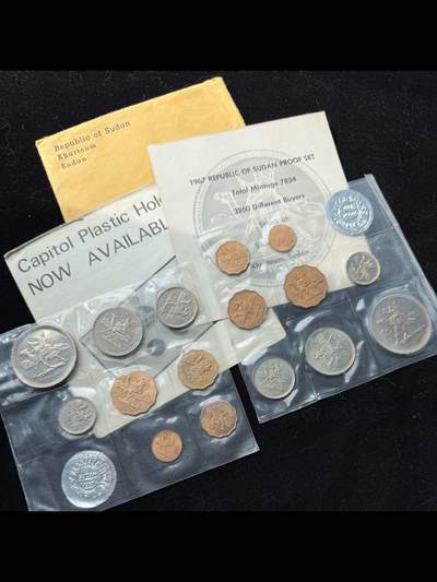 苏丹1967年～1971年精制套币