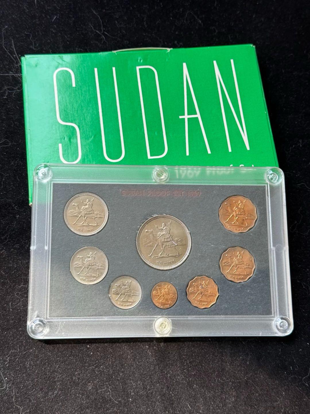 苏丹1967年～1971年精制套币