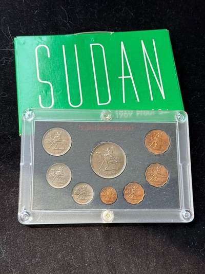 苏丹1967年～1971年精制套币