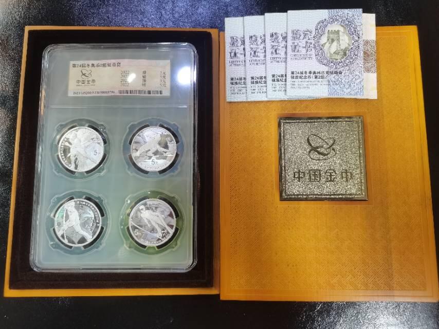 2022北京冬奥会第二组赏析