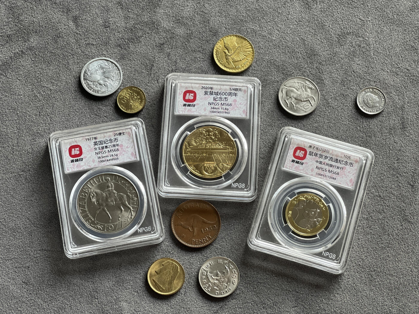 【稀奇送评&众诚评级】麦稀奇特标 