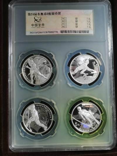 2022北京冬奥会第二组赏析