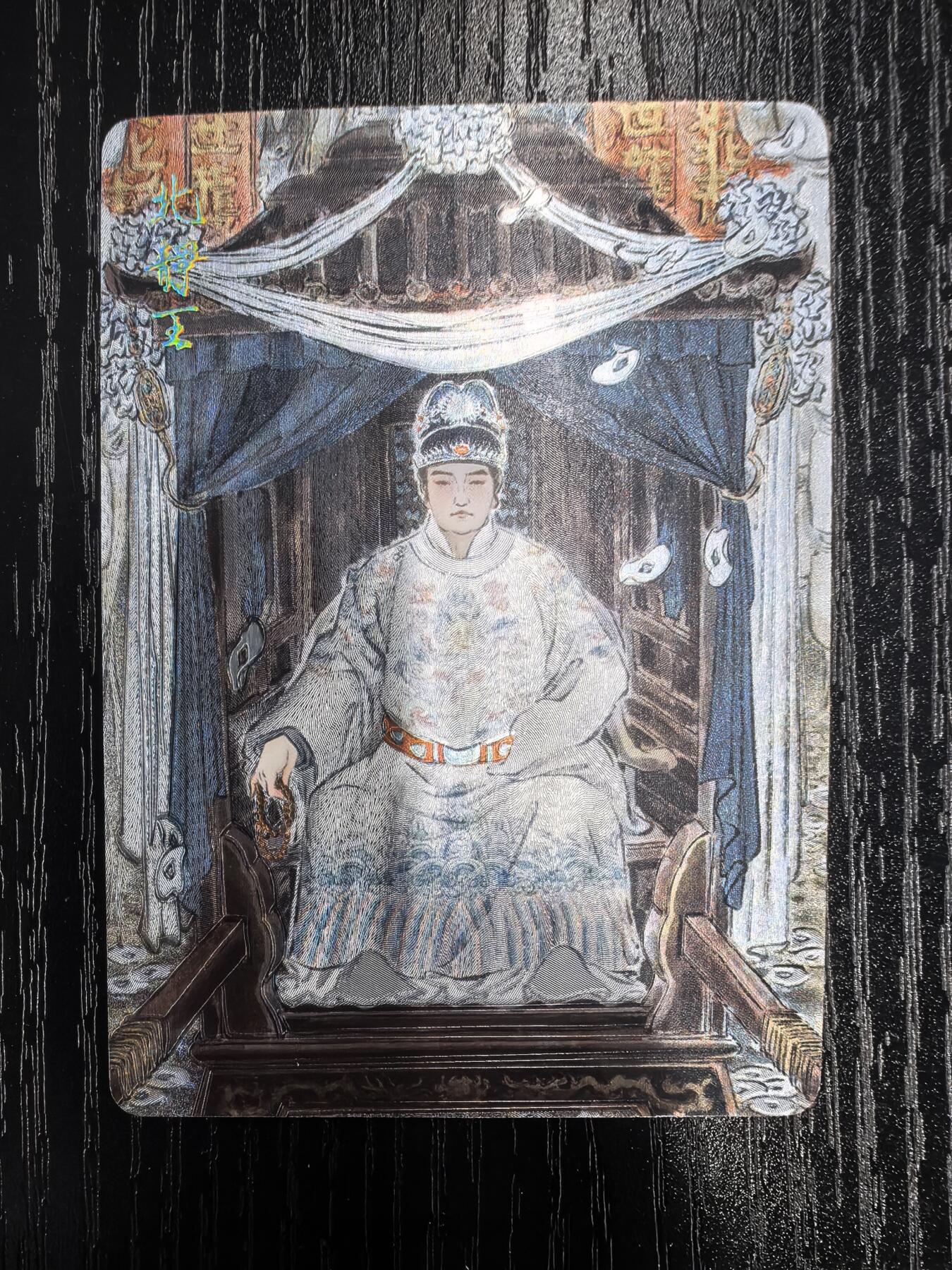 彫仙-《仙梦红楼》（上卷）-21