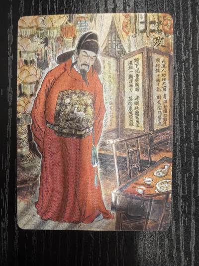 彫仙-《仙梦红楼》（上卷）-23