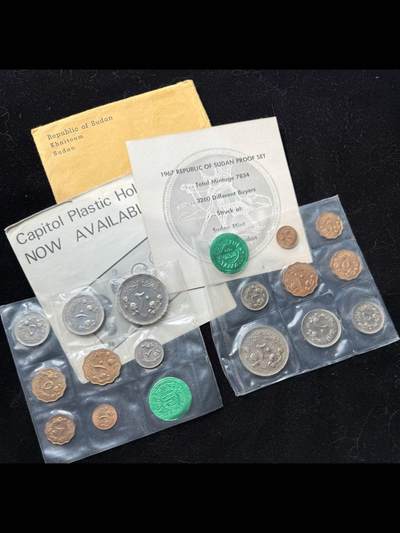 苏丹1967年～1971年精制套币