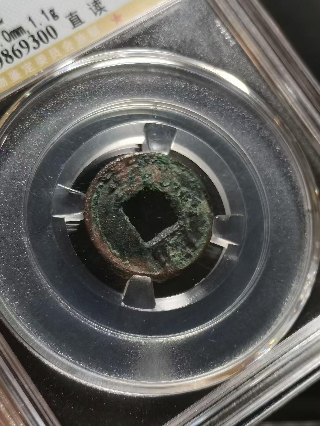 南北朝十六国汉兴 公博82 原味装盒