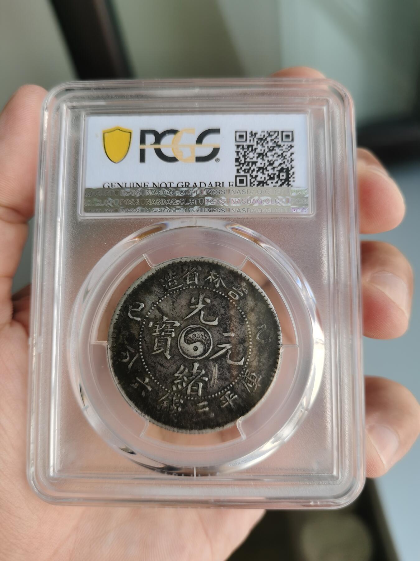 味道不错的吉林半圆