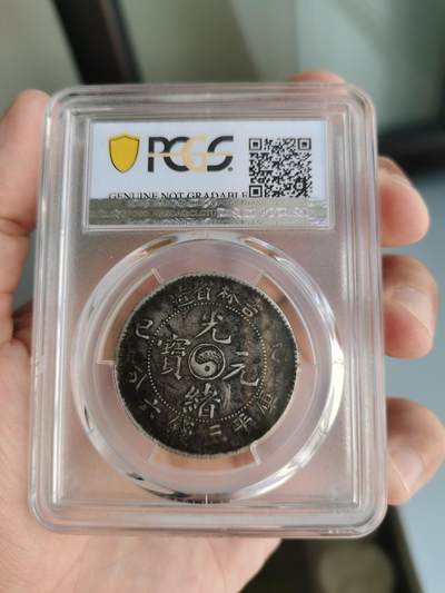 味道不错的吉林半圆