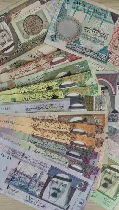 沙特阿拉伯里亚尔