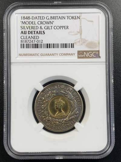 英国1848双色克朗试铸模型币