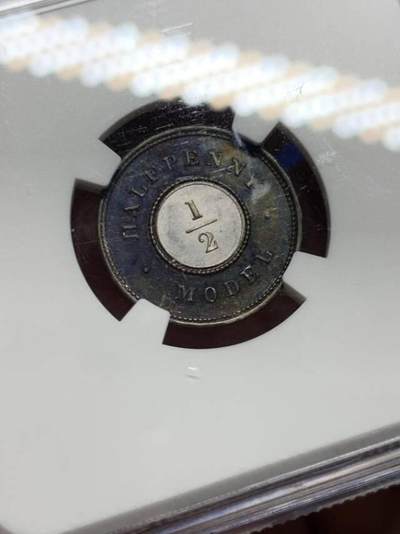 英国1848年双色金属半便士试铸模型币