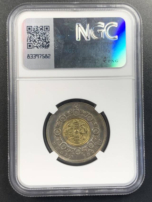 英国1848双色克朗试铸模型币