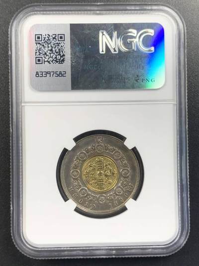 英国1848双色克朗试铸模型币