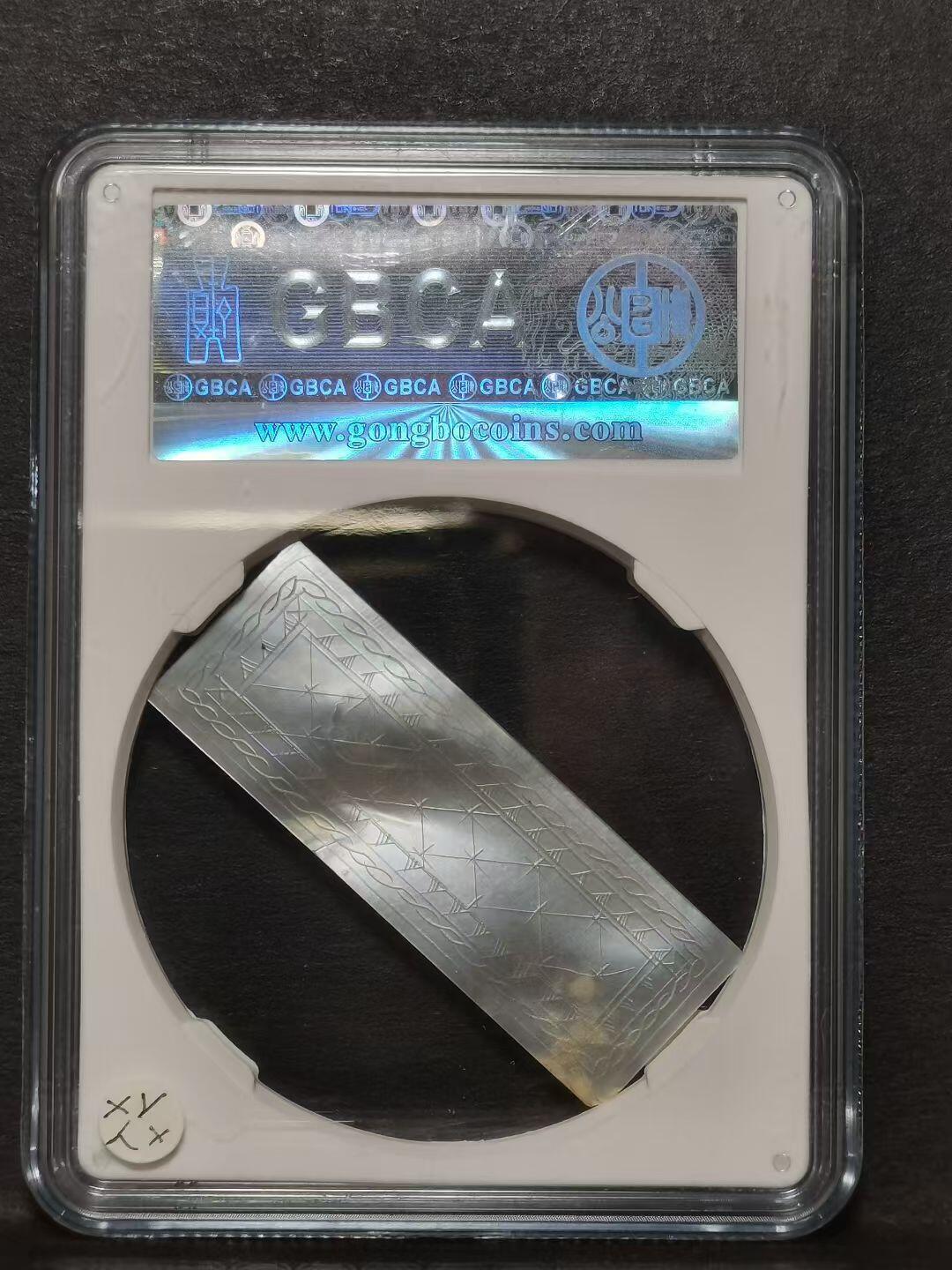 清代广州十三行筹码 刻花螺钿 背面图案为园林人物