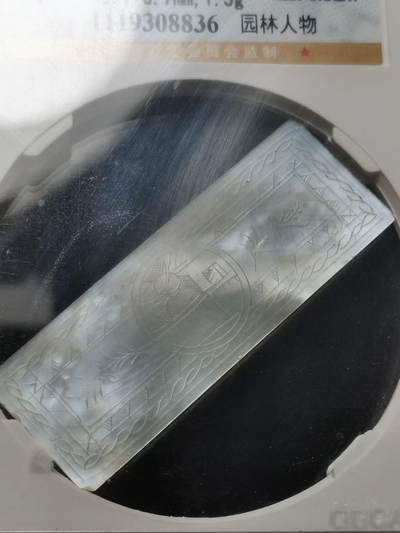 清代广州十三行筹码 刻花螺钿 背面图案为园林人物