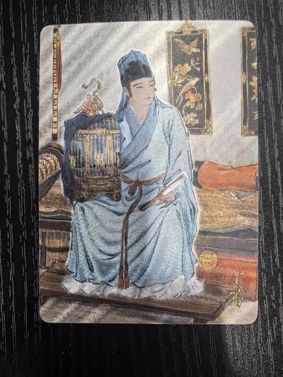 彫仙-《仙梦红楼》（上卷）-26