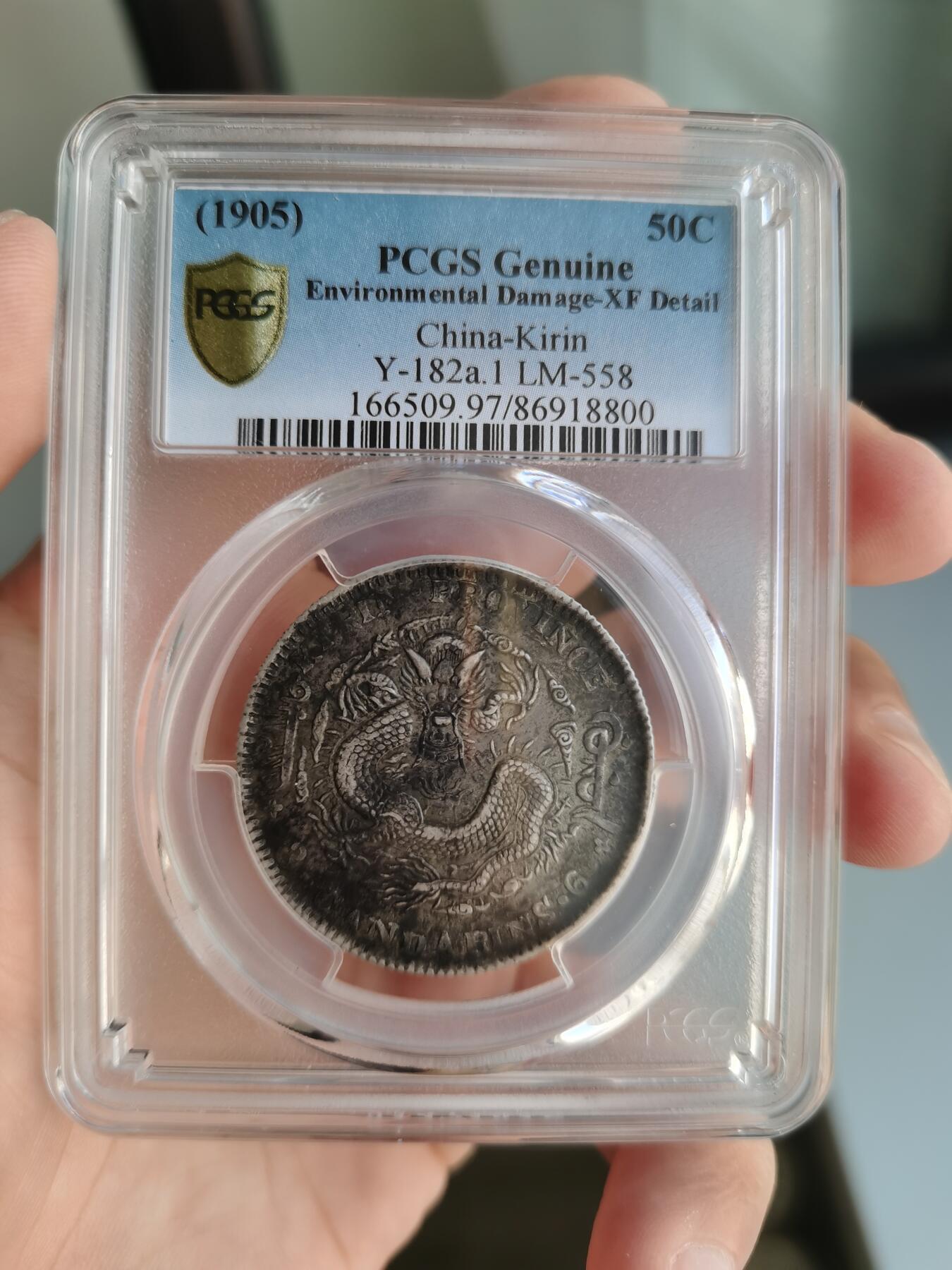 味道不错的吉林半圆