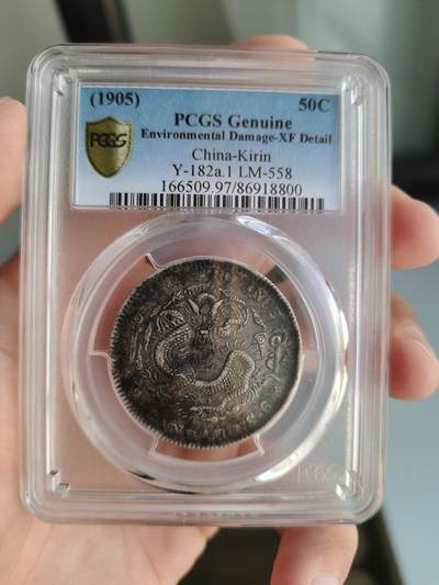 味道不错的吉林半圆