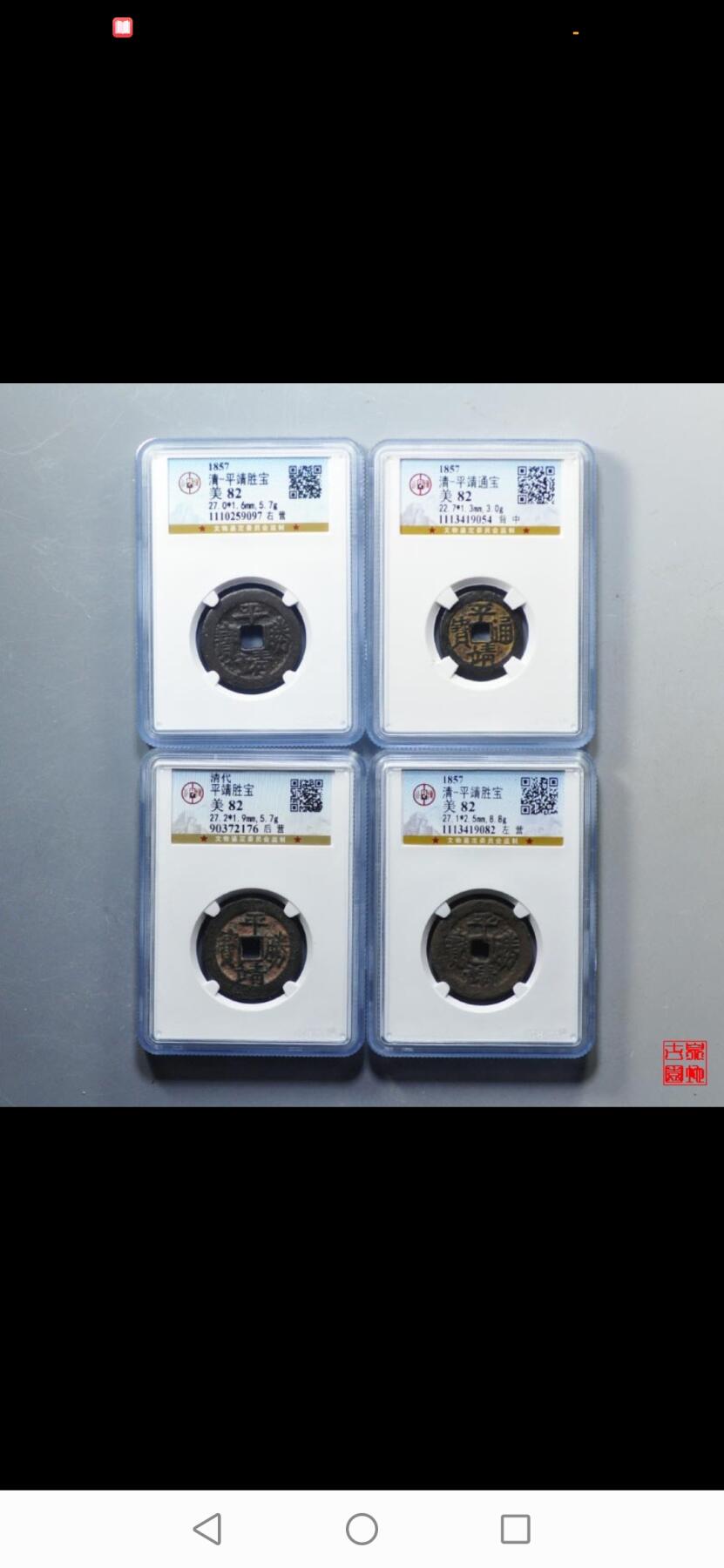 货币是固定充当一般等价物的特殊商品，是价值尺度、流通手段、支付手段等职能的统一。它起源于物物交换，历经实物、金属、纸币到电子货币的演变。现代货币由国家信用背书，是经济运行的血液，用于商品交易、财富储存与债务清偿，维系着社会经济秩序。