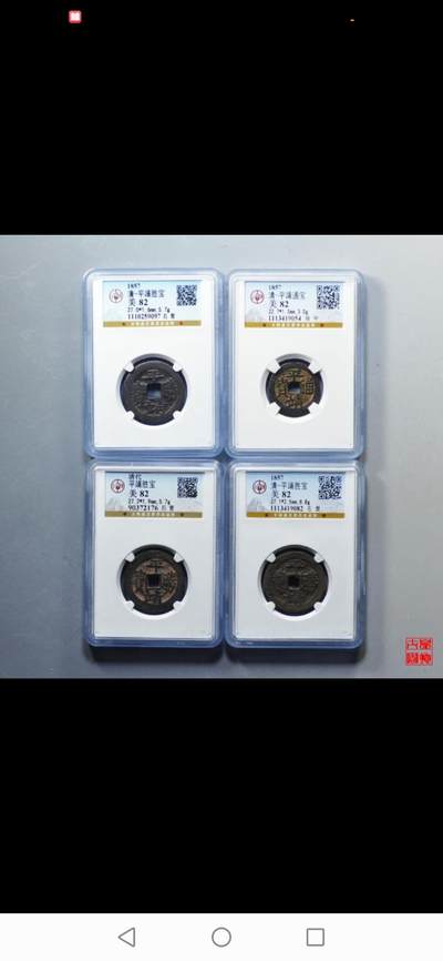 货币是固定充当一般等价物的特殊商品，是价值尺度、流通手段、支付手段等职能的统一。它起源于物物交换，历经实物、金属、纸币到电子货币的演变。现代货币由国家信用背书，是经济运行的血液，用于商品交易、财富储存与债务清偿，维系着社会经济秩序。