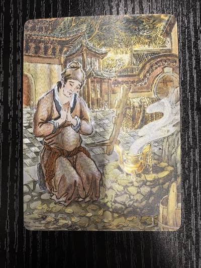 彫仙-《仙梦红楼》（上卷）-34