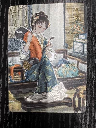 彫仙-《仙梦红楼》（上卷）-33