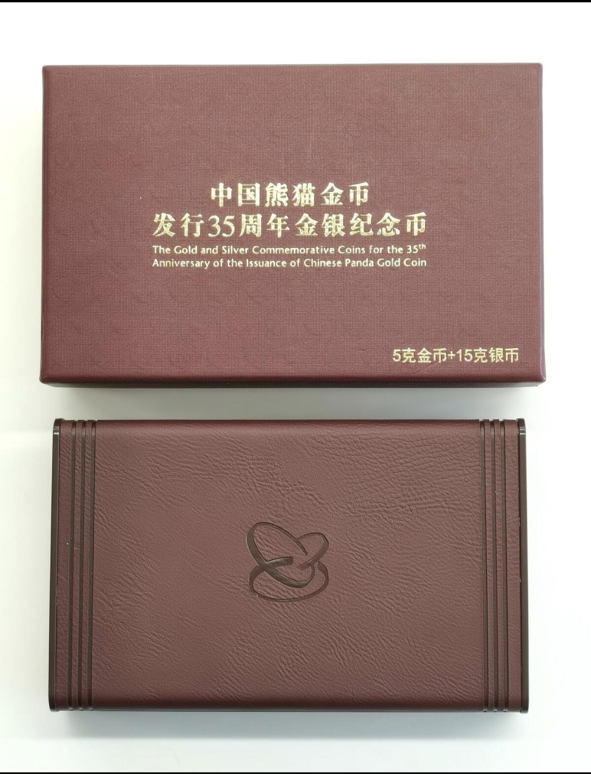 好可爱的小熊猫