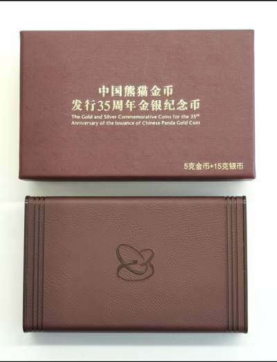 好可爱的小熊猫