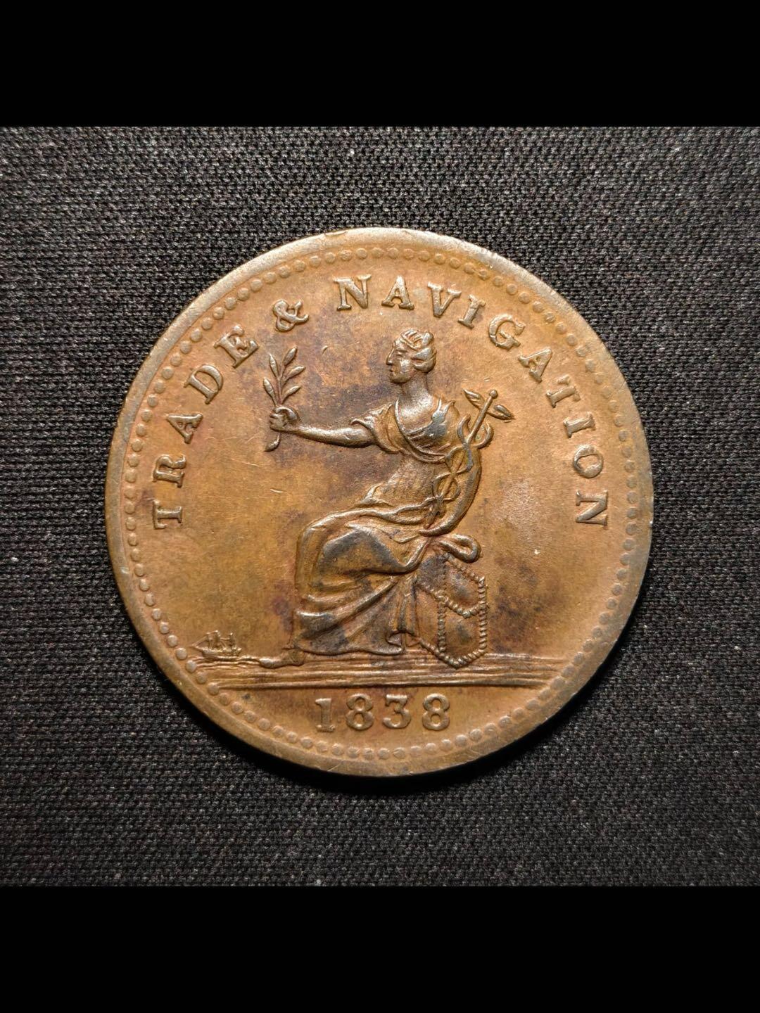 1838年英属圭亚那1斯提弗铜代币