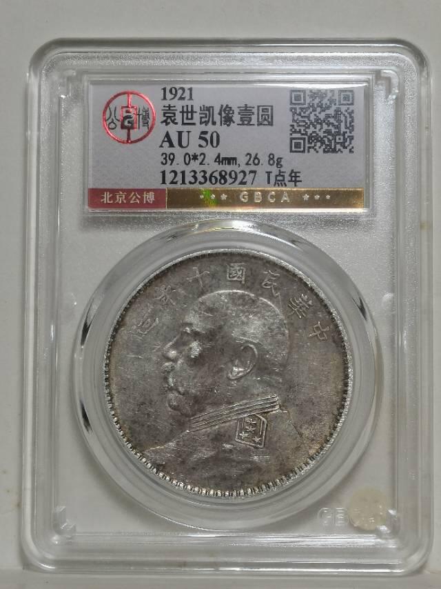 十年大头T点年 小记