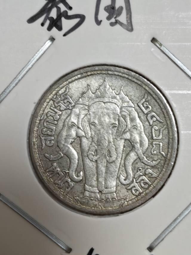 泰国（暹罗）拉玛六世 1萨隆（1/4铢）三头象银币 详细解读
 泰国（暹罗）拉玛六世 1萨隆（1/4