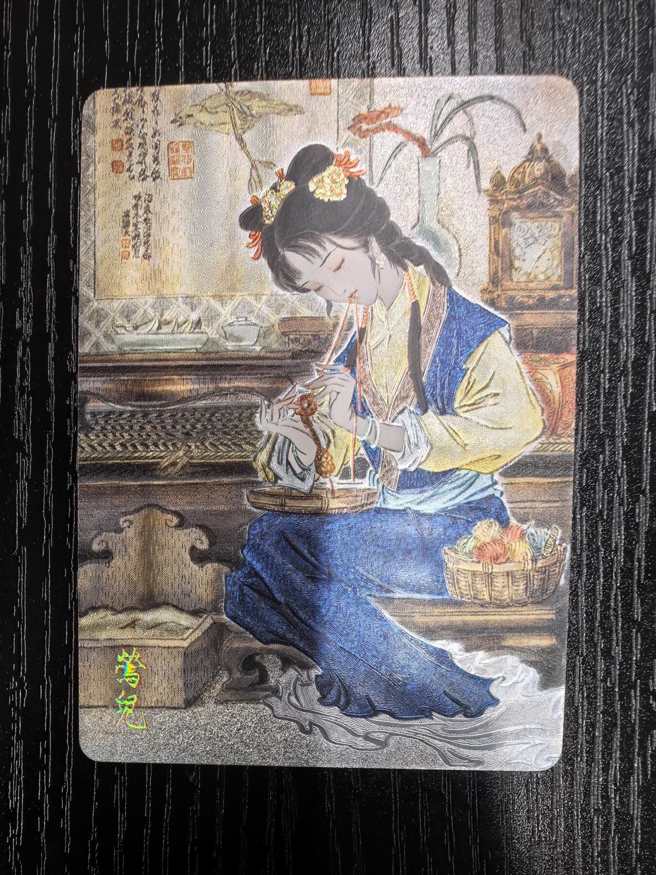 彫仙-《仙梦红楼》（上卷）-32