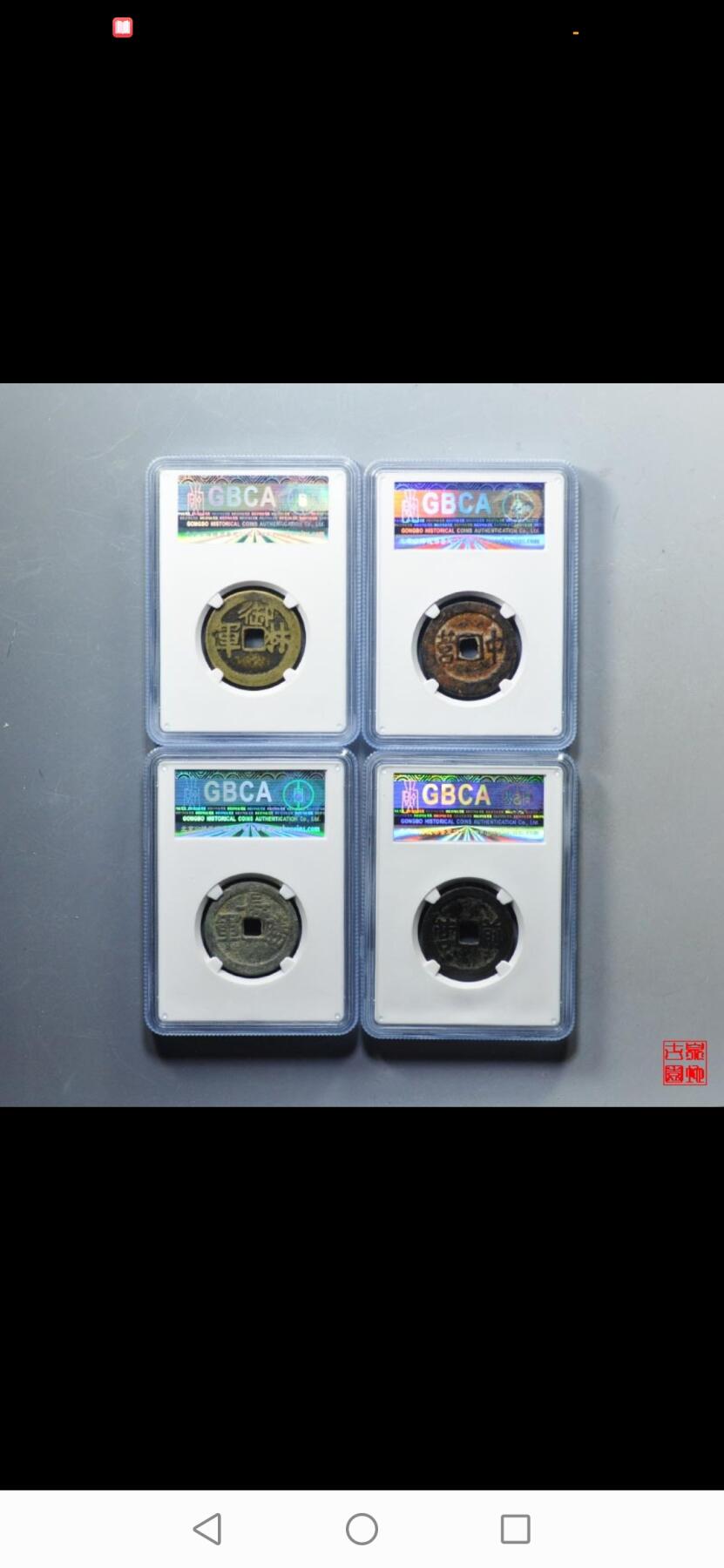 货币是固定充当一般等价物的特殊商品，是价值尺度、流通手段、支付手段等职能的统一。它起源于物物交换，历经实物、金属、纸币到电子货币的演变。现代货币由国家信用背书，是经济运行的血液，用于商品交易、财富储存与债务清偿，维系着社会经济秩序。