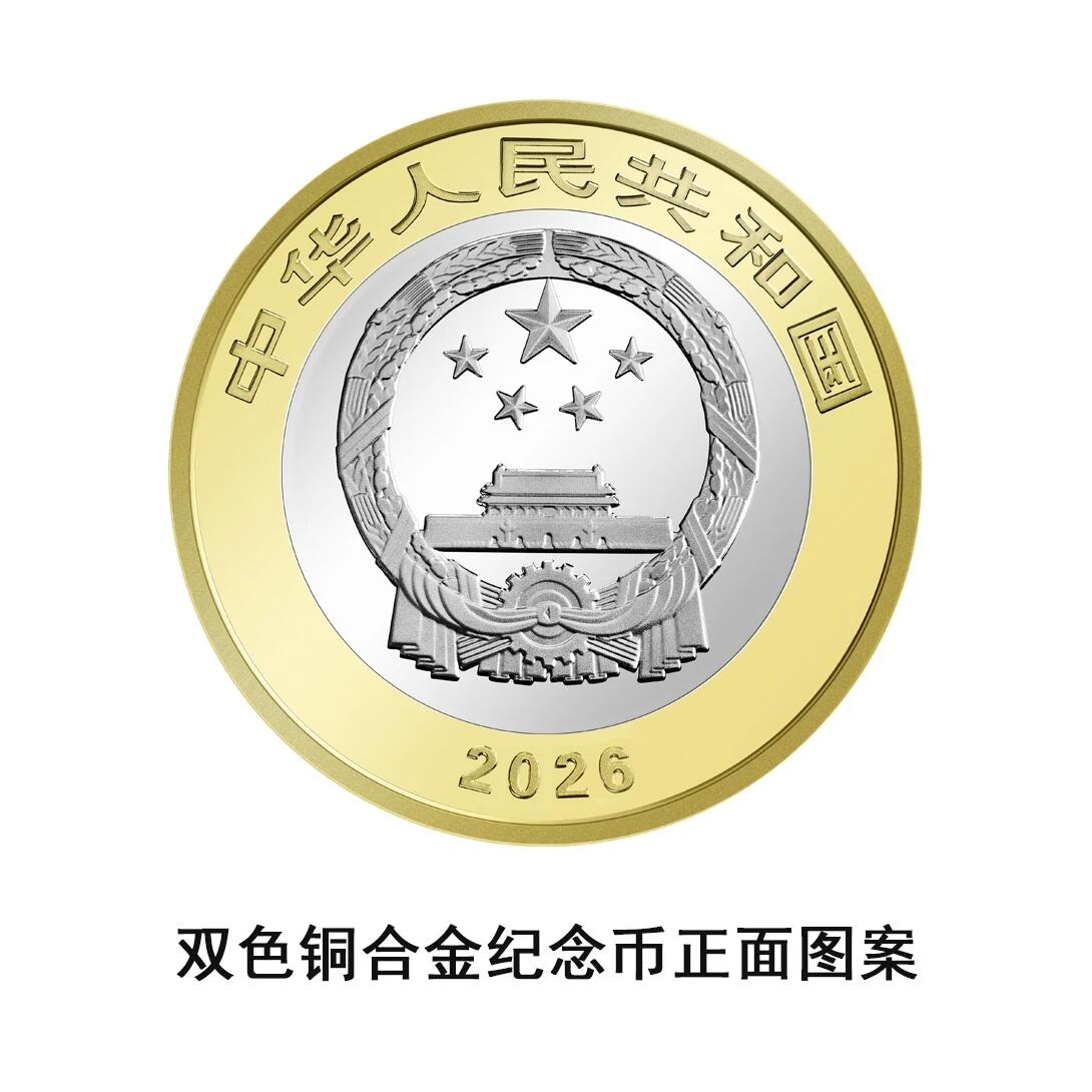 两枚武夷山喜欢哪枚呢？