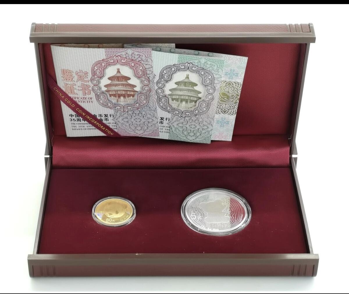 好可爱的小熊猫