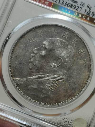 十年大头T点年 小记