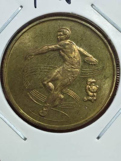 中国1990亚运铜章