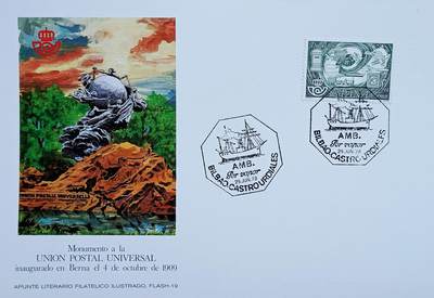 西班牙 U.P.U 萬國郵聯