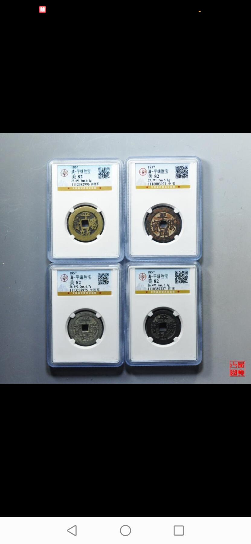 货币是固定充当一般等价物的特殊商品，是价值尺度、流通手段、支付手段等职能的统一。它起源于物物交换，历经实物、金属、纸币到电子货币的演变。现代货币由国家信用背书，是经济运行的血液，用于商品交易、财富储存与债务清偿，维系着社会经济秩序。