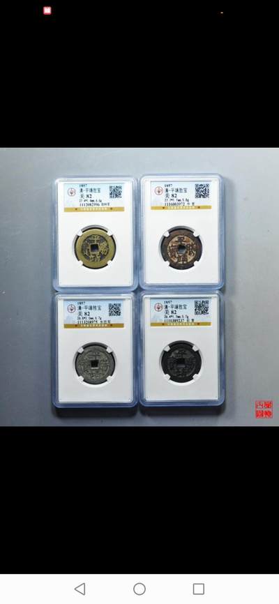 货币是固定充当一般等价物的特殊商品，是价值尺度、流通手段、支付手段等职能的统一。它起源于物物交换，历经实物、金属、纸币到电子货币的演变。现代货币由国家信用背书，是经济运行的血液，用于商品交易、财富储存与债务清偿，维系着社会经济秩序。