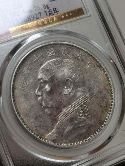 十年大头T点年 小记