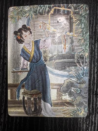 彫仙-《仙梦红楼》（上卷）-31