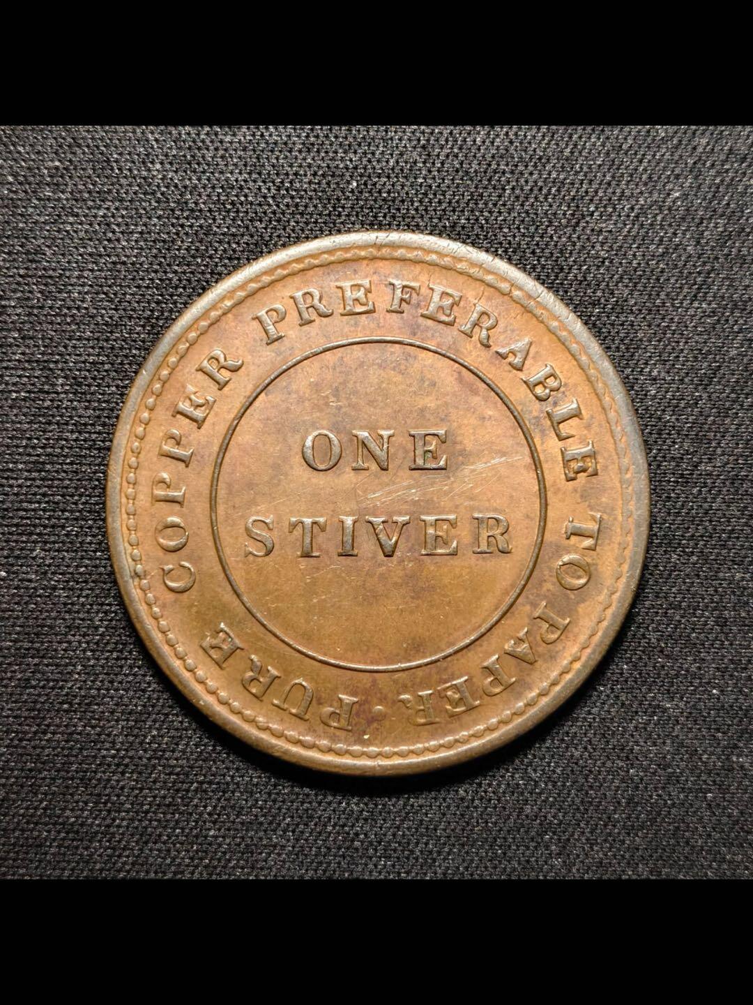 1838年英属圭亚那1斯提弗铜代币