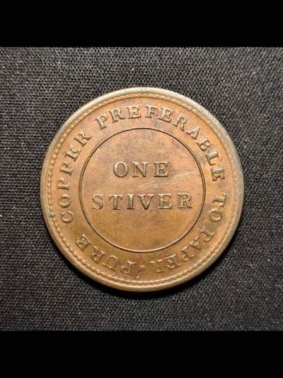 1838年英属圭亚那1斯提弗铜代币