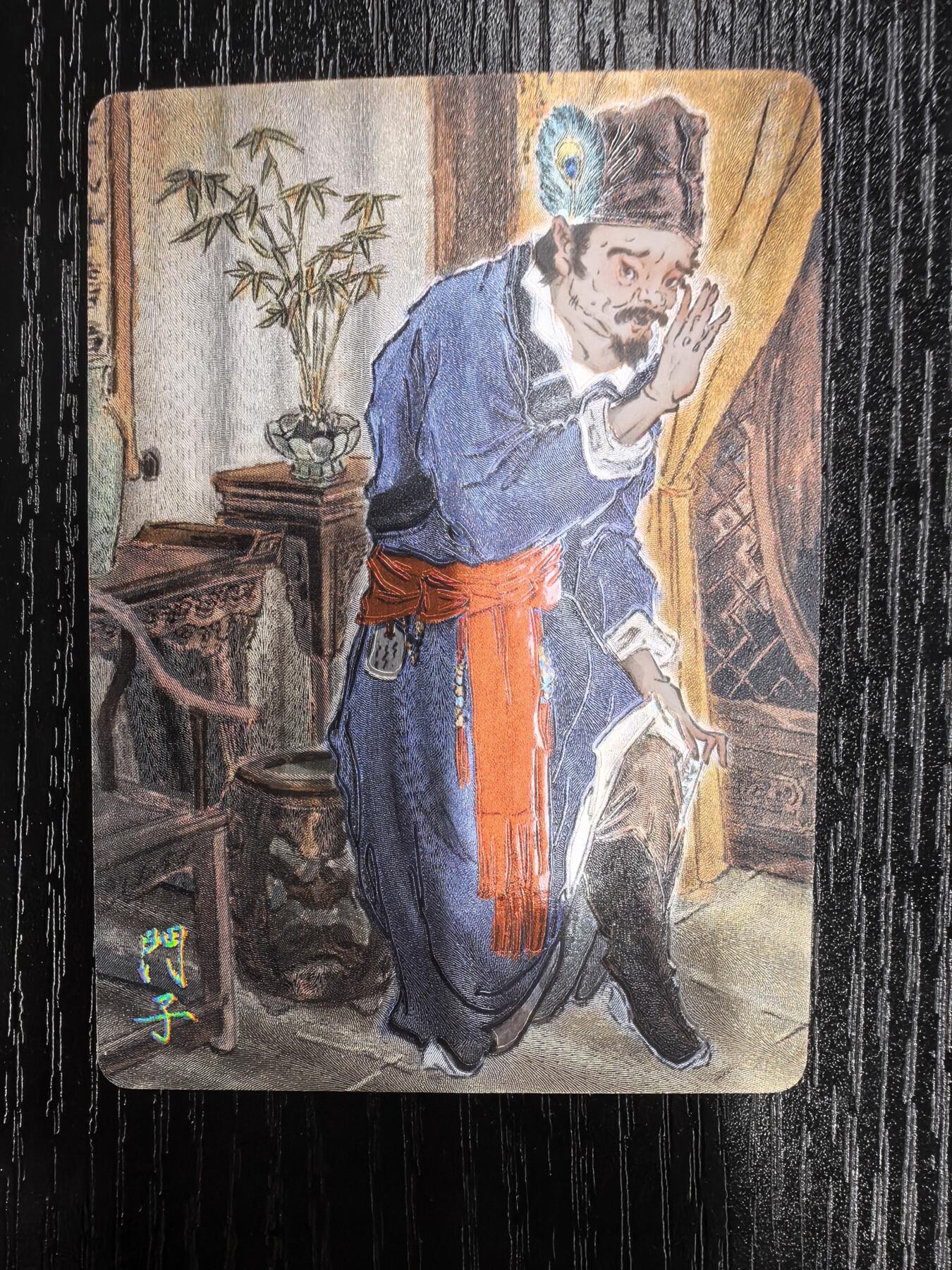 彫仙-《仙梦红楼》（上卷）-39