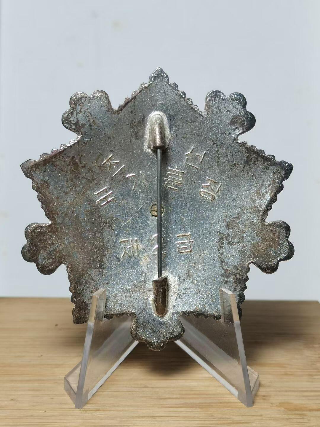 朝鲜二级国旗勋章