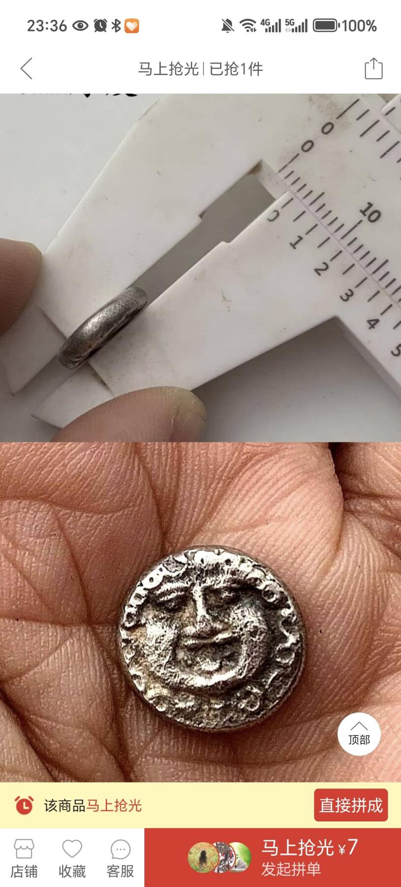 这枚复刻的古希腊风格纪念章，以黄铜旧银为材，直径12mm，正面是古典人脸浮雕，带着岁月斑驳的质感，小