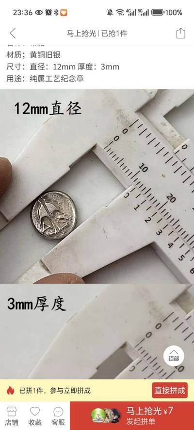 这枚复刻的古希腊风格纪念章，以黄铜旧银为材，直径12mm，正面是古典人脸浮雕，带着岁月斑驳的质感，小