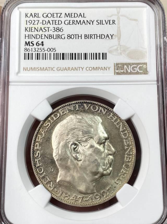 德国魏玛共和国1927年兴登堡80大寿银章（卡尔·歌茨/Karl Goetz作品，Kienast-3