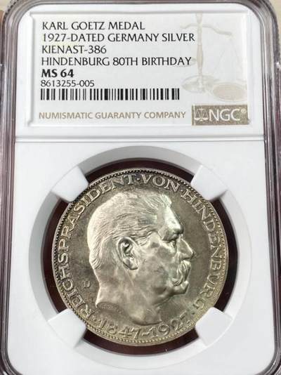 德国魏玛共和国1927年兴登堡80大寿银章（卡尔·歌茨/Karl Goetz作品，Kienast-3